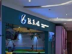 -阮氏娘·越南料理(双子塔店)