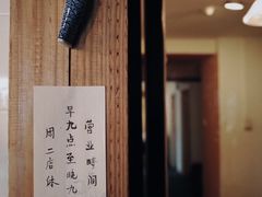 -仙峰天然面包(迎宾路店)