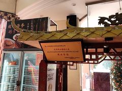 -龙的酒楼·手工早茶·顺德菜(近良路店)