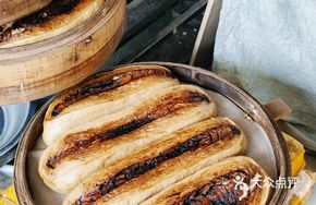 Small Brown Sugar Steamed Bun