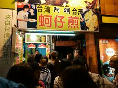 android_upload_pic-7天优品(厦门中山路步行街店)