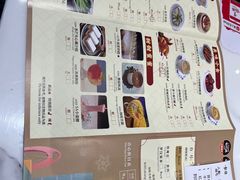 -赏点粤式点心(广州塔店)