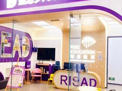 -沃尔得国际英语(泉城路校区)