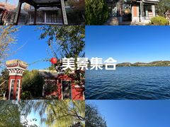 -济南国际园博园