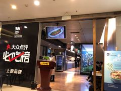 -拈菜(观音桥阳光世纪店)