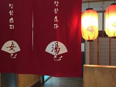 -汤森悠生活文化汤(江宁万达店)