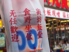 -广九餐室(陈家祠扬韬广场店)