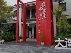 -天后宫岭南民俗文化街