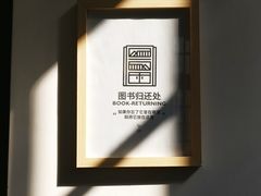 -思南书局(复兴中路店)