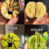 蛋黄椰蓉味 吃起来奶香奶香的，还有椰蓉的香味