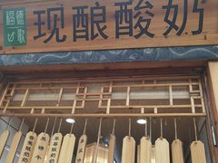 -一杯黔茶(西江千户苗寨古街店)