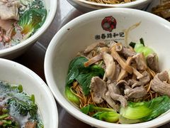 -和记粉馆(湘春路店)