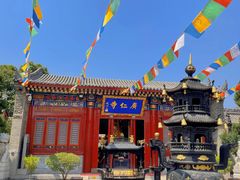 -西安市广仁寺
