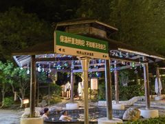 -明月山天沐温泉度假村