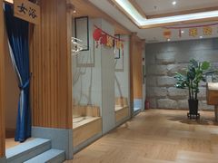-鑫涛温泉汗蒸时代