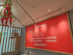 -叁拾壹克饺子·东北菜(国贸店)