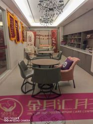 -金月汇月子会所(北大街店)