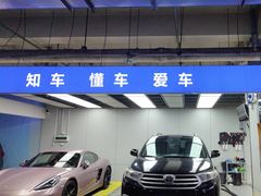 -车知语(新中关购物中心店)