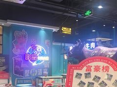 -五星桥原切肥牛火锅(怀德桥店)