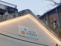 -稀物集咖啡(徽州大道店)