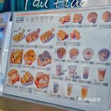 这是一家只在半夜开的油条店……