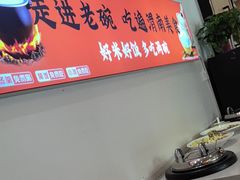 -老碗餐饮(前进路店)