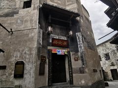 -洪江古商城