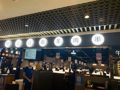 -很久以前羊肉串(南京路第一百货店)