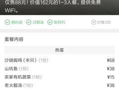 -幽优农庄·森波拉特色本地农家菜