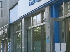 -上海银行(光复支行)