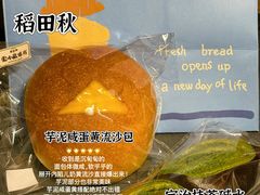 -稻田秋(怡美广场店)