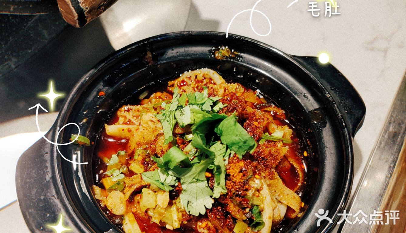 品千里之外～成都串串