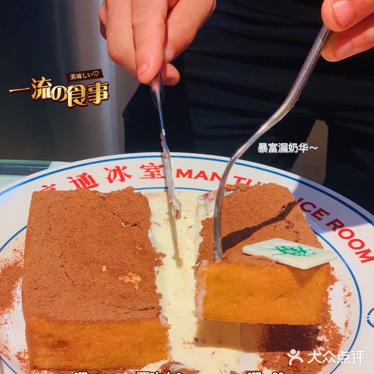 广州人星级推荐的茶餐厅|文通冰室|人均50➕扶墙走