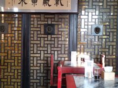 -都一处烧麦馆(前门店)