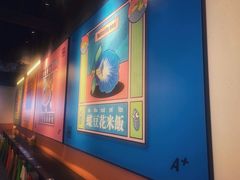 -Asianplus海蓝鸡饭