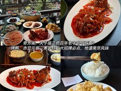 -奇芳阁·百年清真南京菜(夫子庙店)