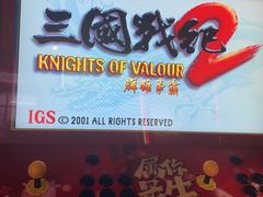 -海韵之星邮轮水会(明发商业广场店)