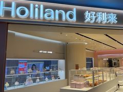 -好利来(上海长宁龙之梦店)