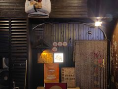 -半藏居酒屋(香港花园店)