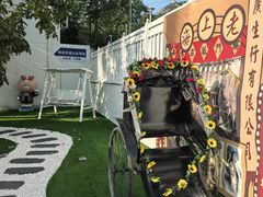 -何适山庄 ·可团建(水长城P2停车场店)