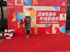 -玲珑塔公园