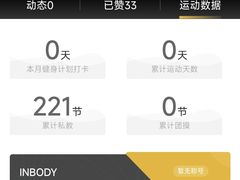 -威尔仕健身(虹桥南丰城店)