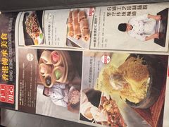 -避风塘(宝山万达店)