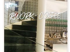 -RWORK·COFFEE(滨江店)