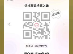 -德云社(三里屯店)