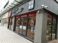 门面-85度C(广州石牌桥店)