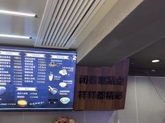 -韩萍老南京馄饨(河西万达店)