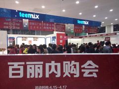 -中原麦购时代广场(南市店)