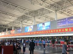 -石家庄正定国际机场-T2航站楼