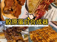 -状元阁烧烤(新华路总店)